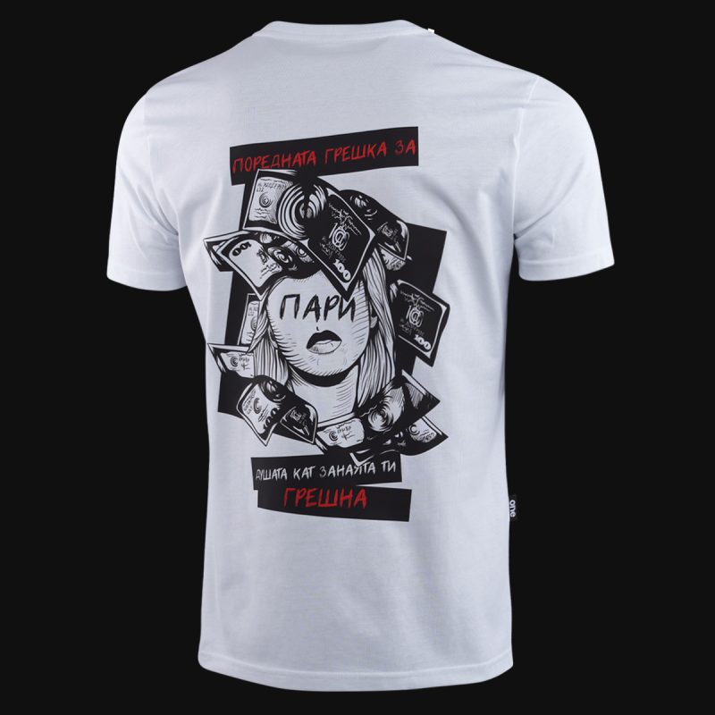 Мъжка Slim-fit тениска - Пари - 06