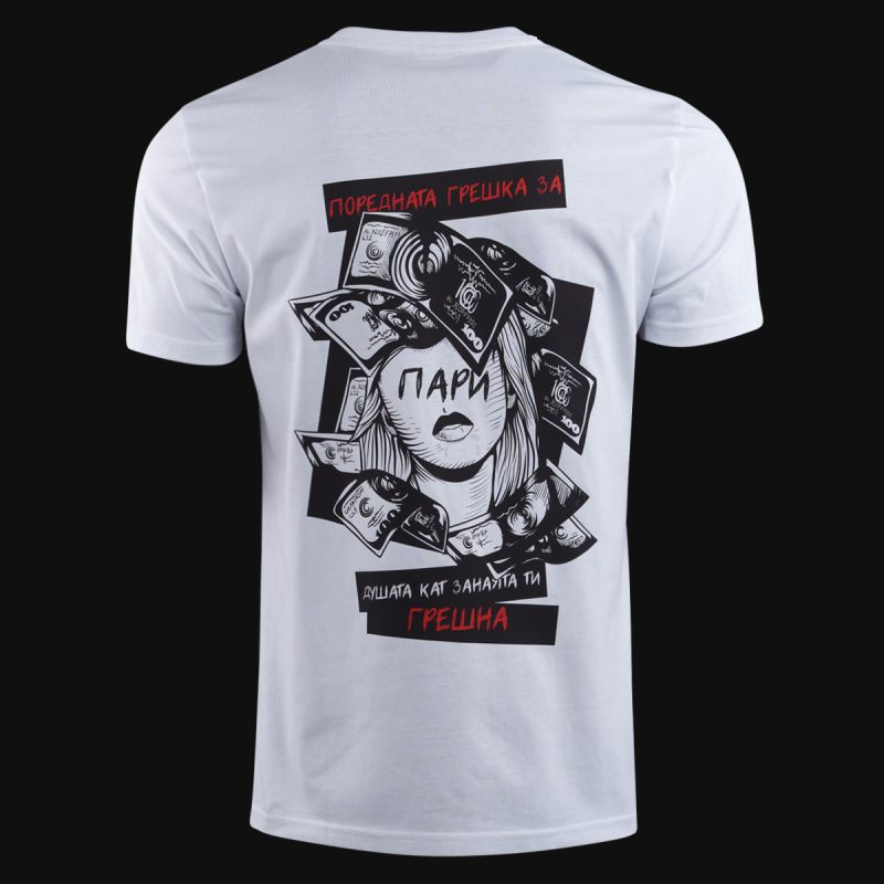 Мъжка Slim-fit тениска - Пари